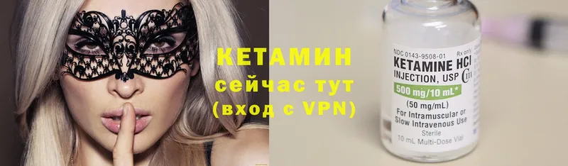 Кетамин ketamine  наркотики  Болхов 