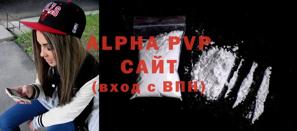 ALPHA-PVP Володарск