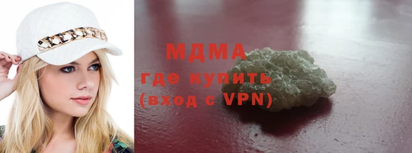 ГАЛЛЮЦИНОГЕННЫЕ ГРИБЫ Бугульма