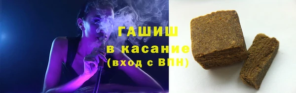 MESCALINE Бородино