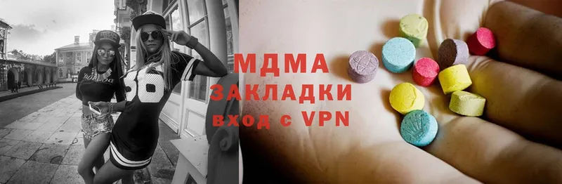 закладка  Болхов  MDMA VHQ 