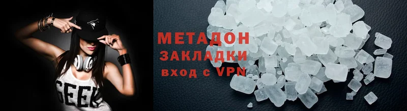 цены наркотик  Болхов  МЕТАДОН methadone 