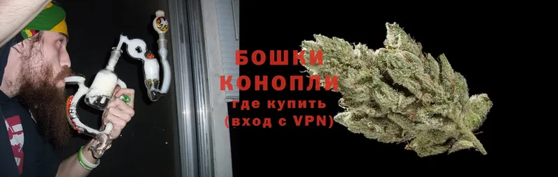 Марихуана OG Kush  Болхов 